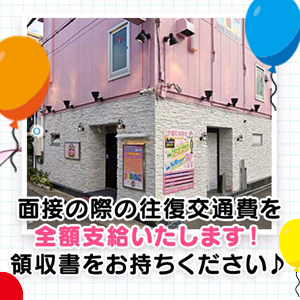 🩵&hellip;待機＆授業場所&hellip;🩵のアイキャッチ画像