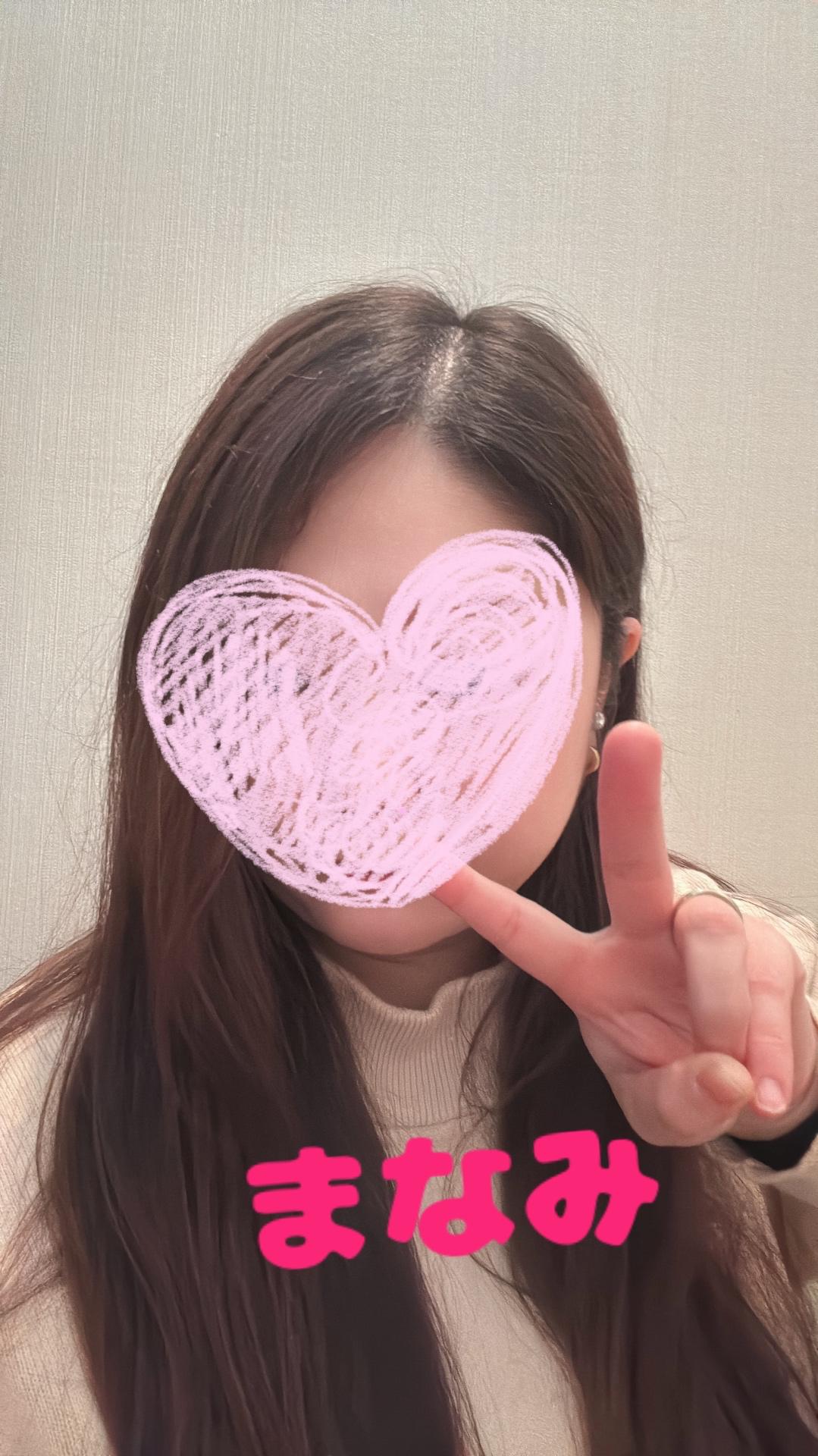 まなみさん