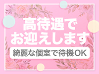 多恋人で働くメリット1