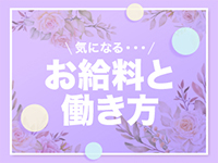 多恋人で働くメリット2