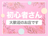 多恋人で働くメリット3