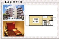 タレント倶楽部の寮・宿泊施設画像2