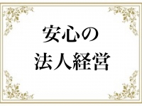 タレント倶楽部で働くメリット5