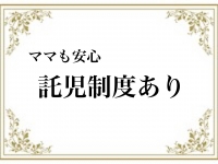 タレント倶楽部で働くメリット7