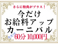 タレント倶楽部で働くメリット2