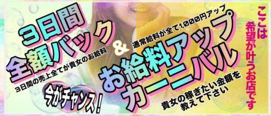 タレント倶楽部(岡山)の求人情報
