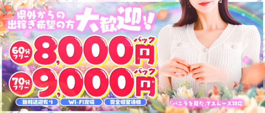 タレント倶楽部プレミアム