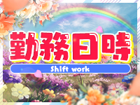 タレント倶楽部プレミアムで働くメリット1