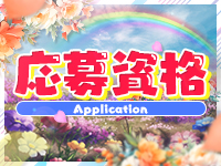 タレント倶楽部プレミアムで働くメリット2