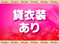 セレブクィーンで働くメリット5