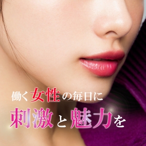 スタッフって★のアイキャッチ画像