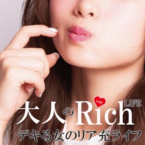 業界トップクラスの女の子の共通点！！のアイキャッチ画像