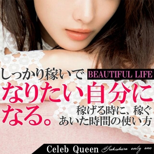 写メ日記の上手な撮り方テクニック！のアイキャッチ画像