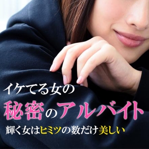 当店、SNS一覧♪のアイキャッチ画像