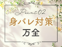 多恋人倶楽部 宇部で働くメリット2