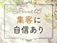 多恋人倶楽部 宇部で働くメリット5