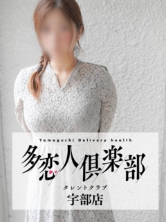 かぐらさん