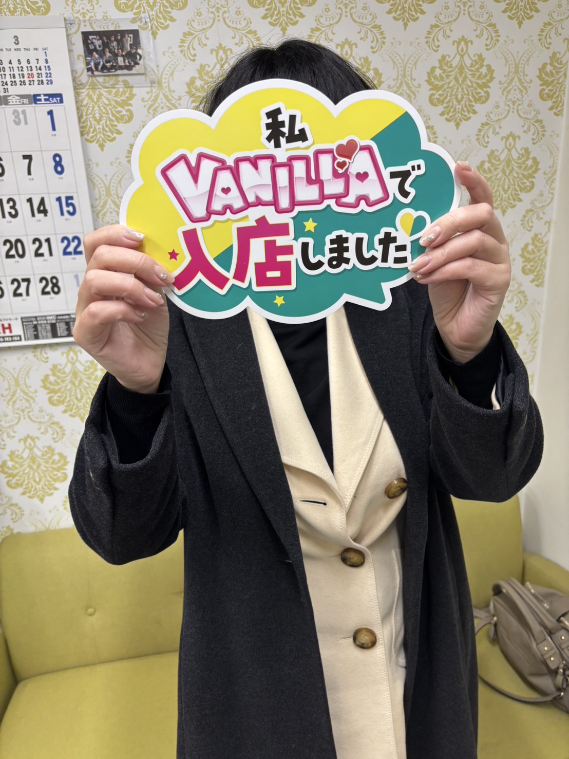 みやびさん