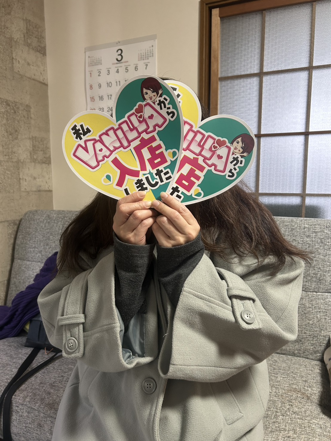 わかさん