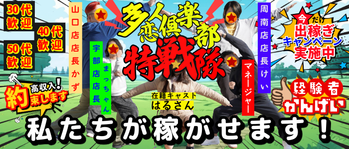 多恋人倶楽部