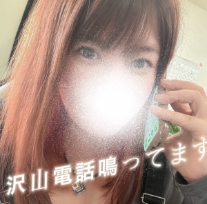 怒涛のラッシュのアイキャッチ画像