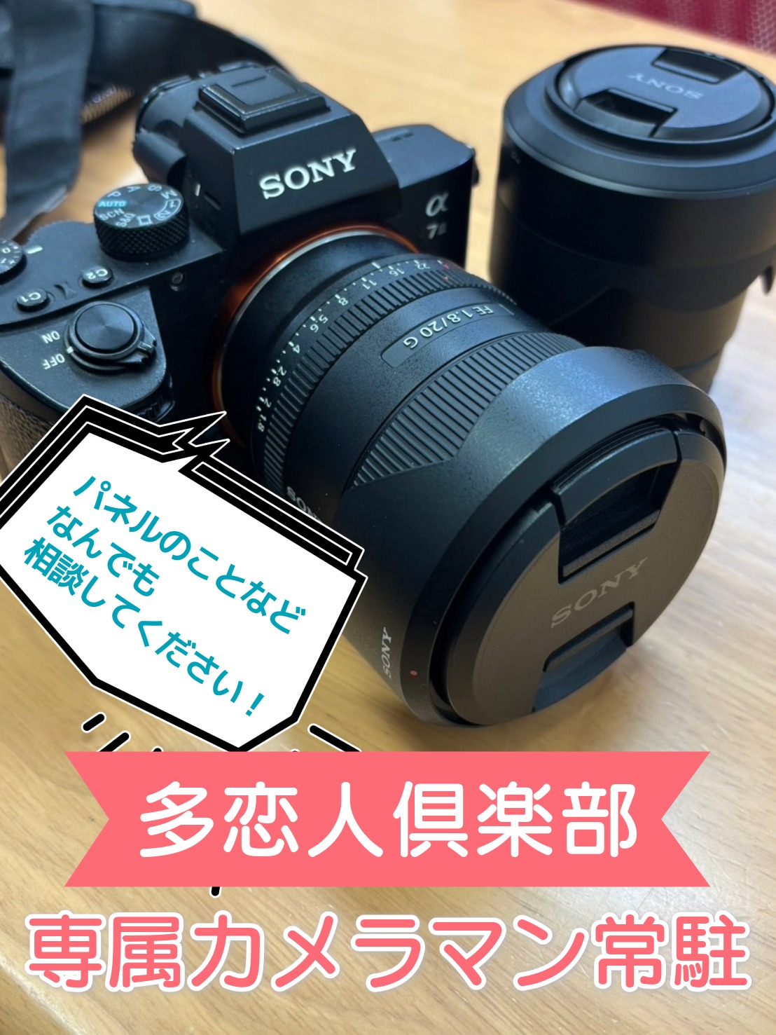 多恋人倶楽部のその他画像1