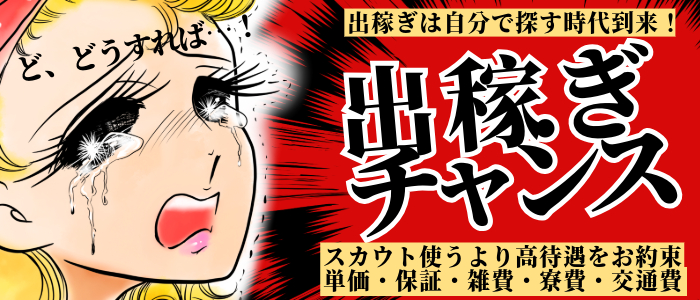 多恋人倶楽部周南