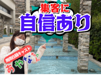 多恋人倶楽部周南で働くメリット5