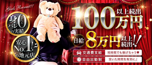 多恋人倶楽部周南