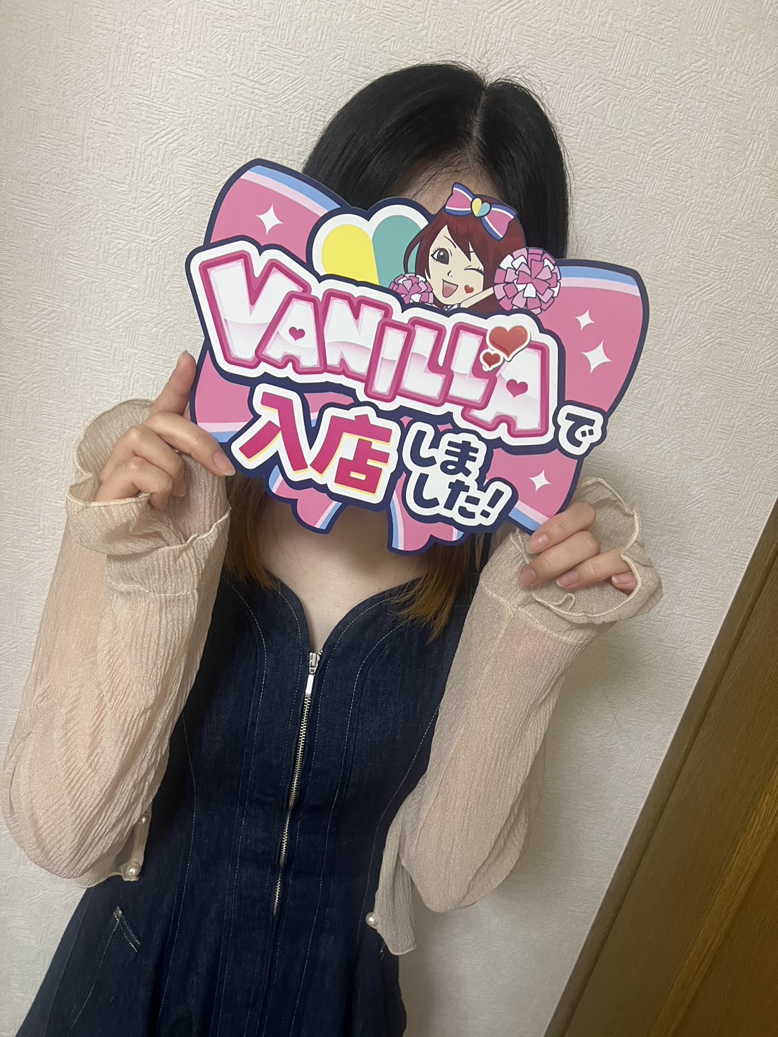 さおりさん