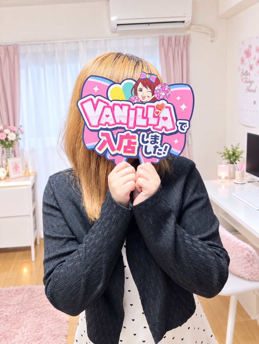 もかさん