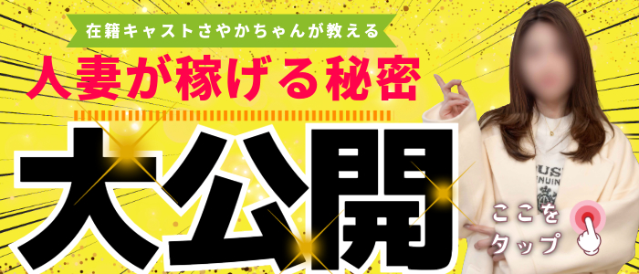 多恋人倶楽部周南