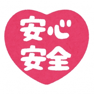アットホームな環境でのアイキャッチ画像