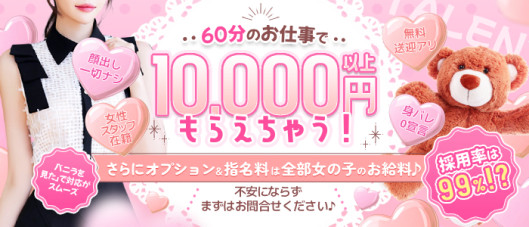 多恋人倶楽部周南