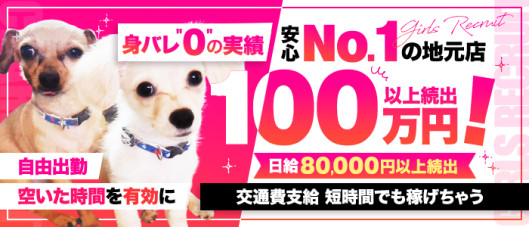 多恋人倶楽部周南