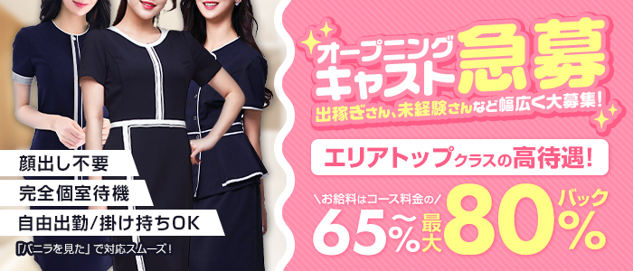 ～TALES～「テイルズ」上田ルーム