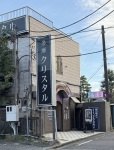 多摩クリスタルで働くメリット1