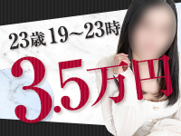 多摩クリスタルで働くメリット7