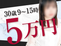 多摩クリスタルで働くメリット8