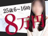 多摩クリスタルで働くメリット9