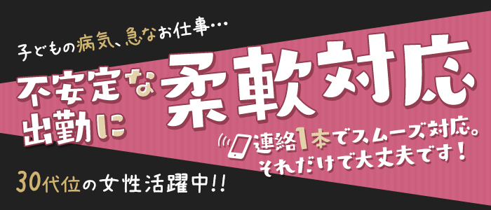 多摩クリスタル