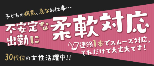 多摩クリスタル
