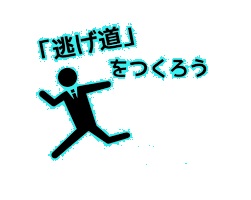 たくさんあったほうがイイのアイキャッチ画像