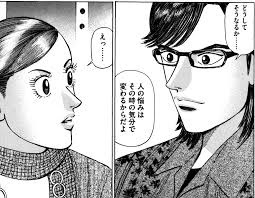 正面ばかりじゃなくのアイキャッチ画像