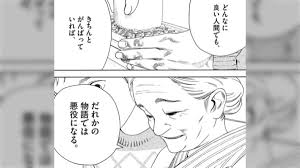 〇〇じゃないから面白い！のアイキャッチ画像