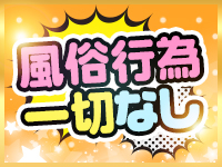 メンズエステたまゆらSPAで働くメリット1