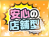 メンズエステたまゆらSPAで働くメリット2