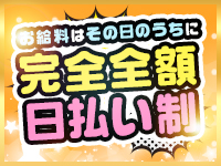 メンズエステたまゆらSPAで働くメリット4