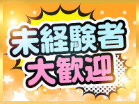 メンズエステたまゆらSPAで働くメリット5