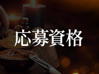 玉ゆらで働くメリット1